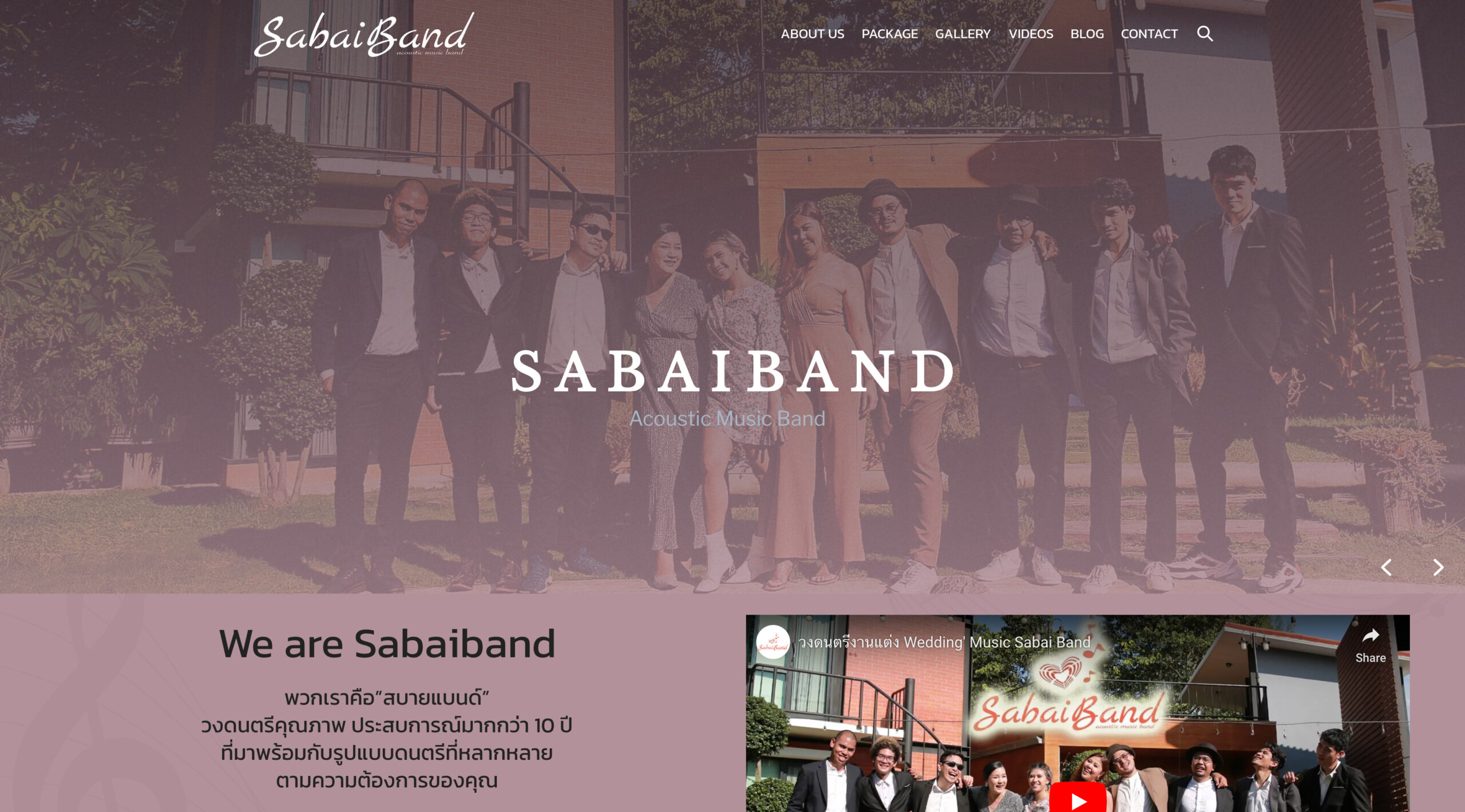 www.sabaiband.com